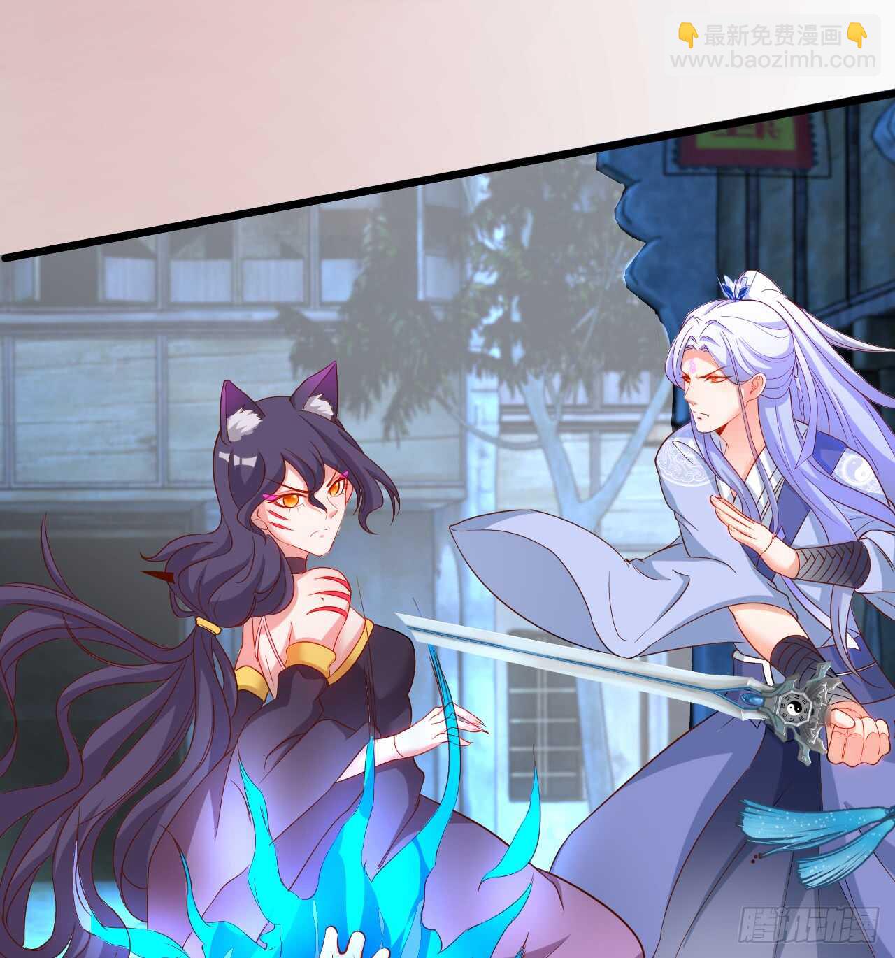 《聊聊斋》猫妖你清醒一点！ 第47页