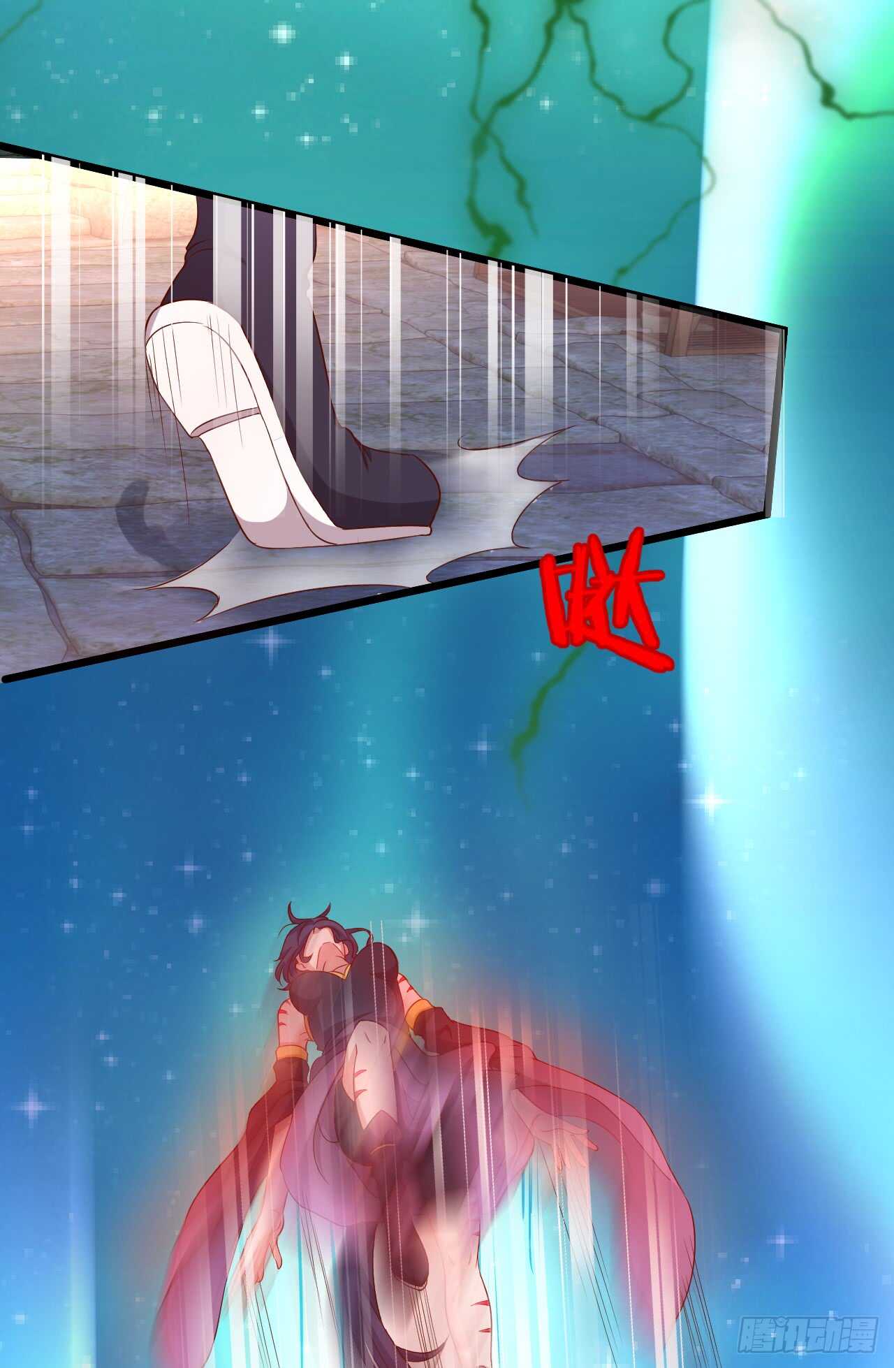 《聊聊斋》猫妖你清醒一点！ 第49页