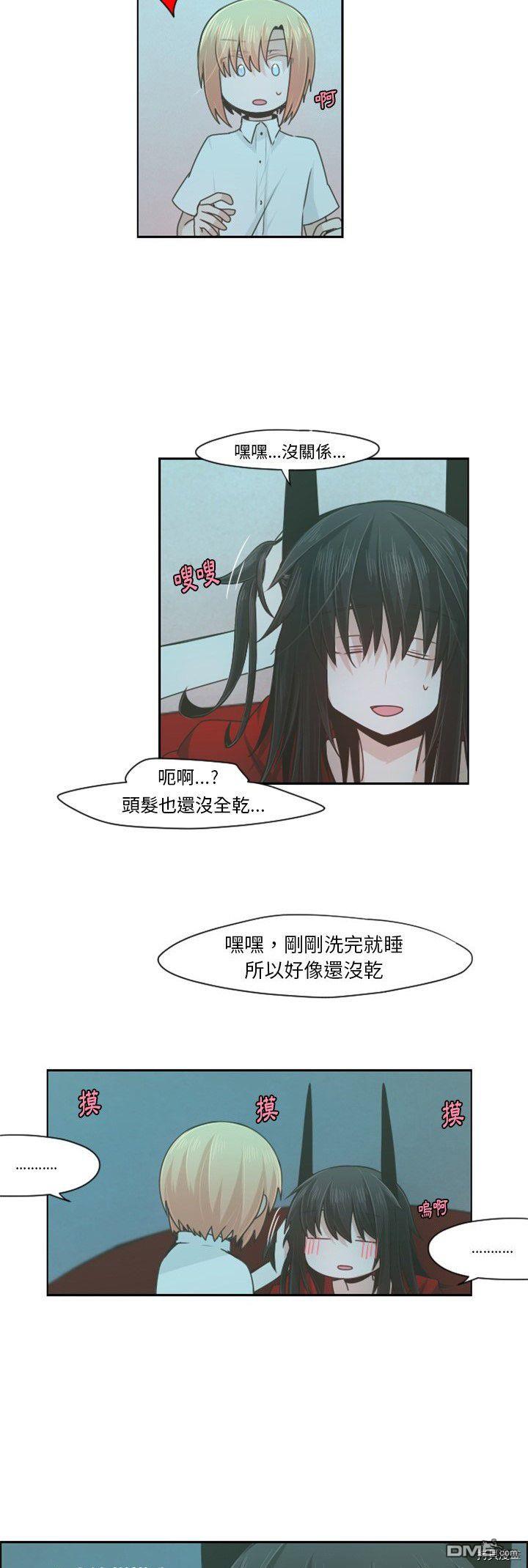《魔王麦来乱》第65话 第5页