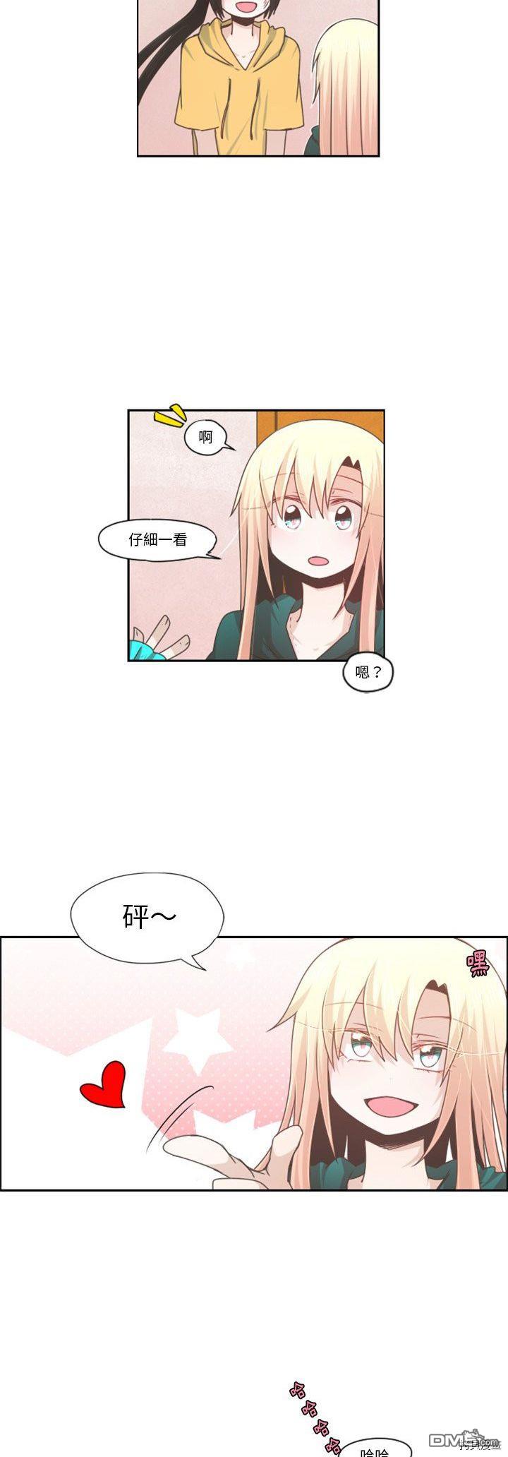 《魔王麦来乱》第70话 第12页