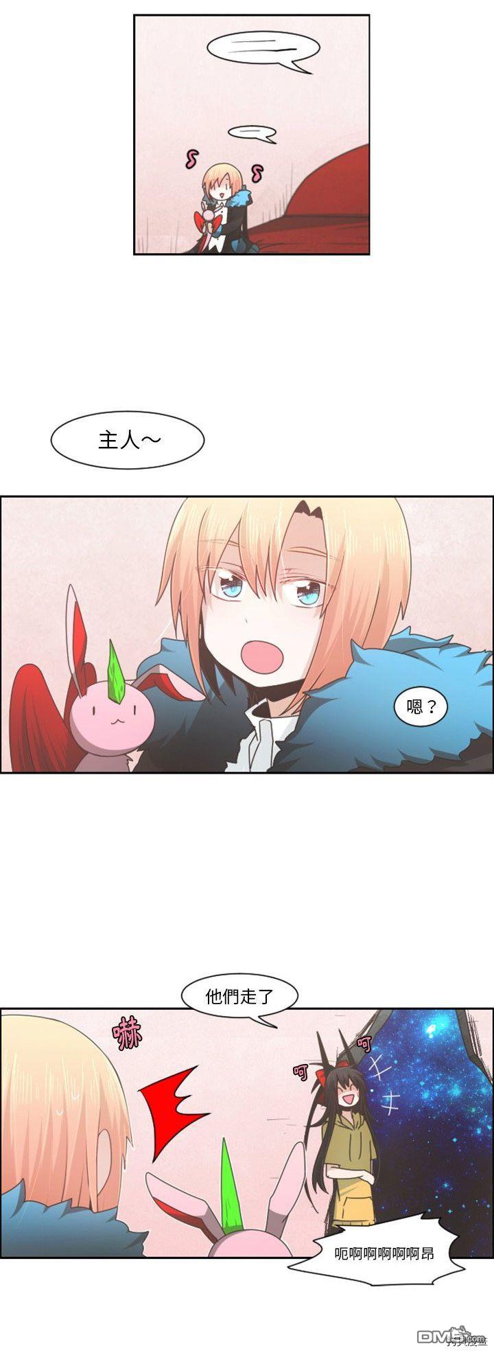 《魔王麦来乱》第74话 第6页