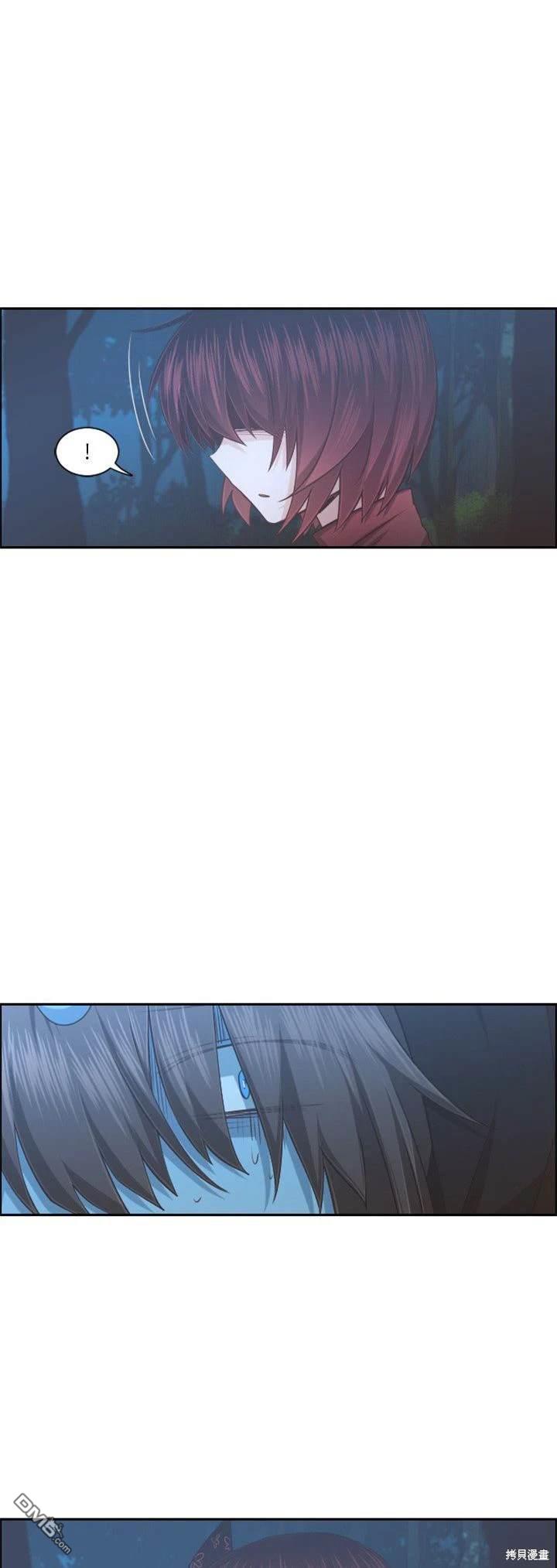 《魔王麦来乱》第100话 第3页