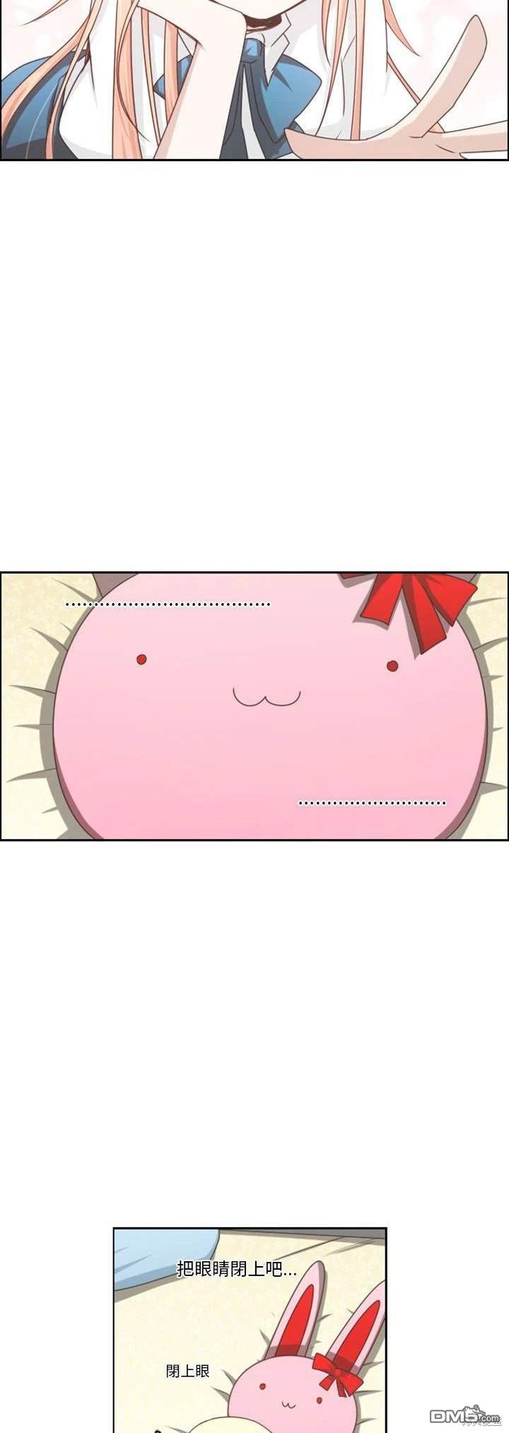 《魔王麦来乱》第106话 第19页