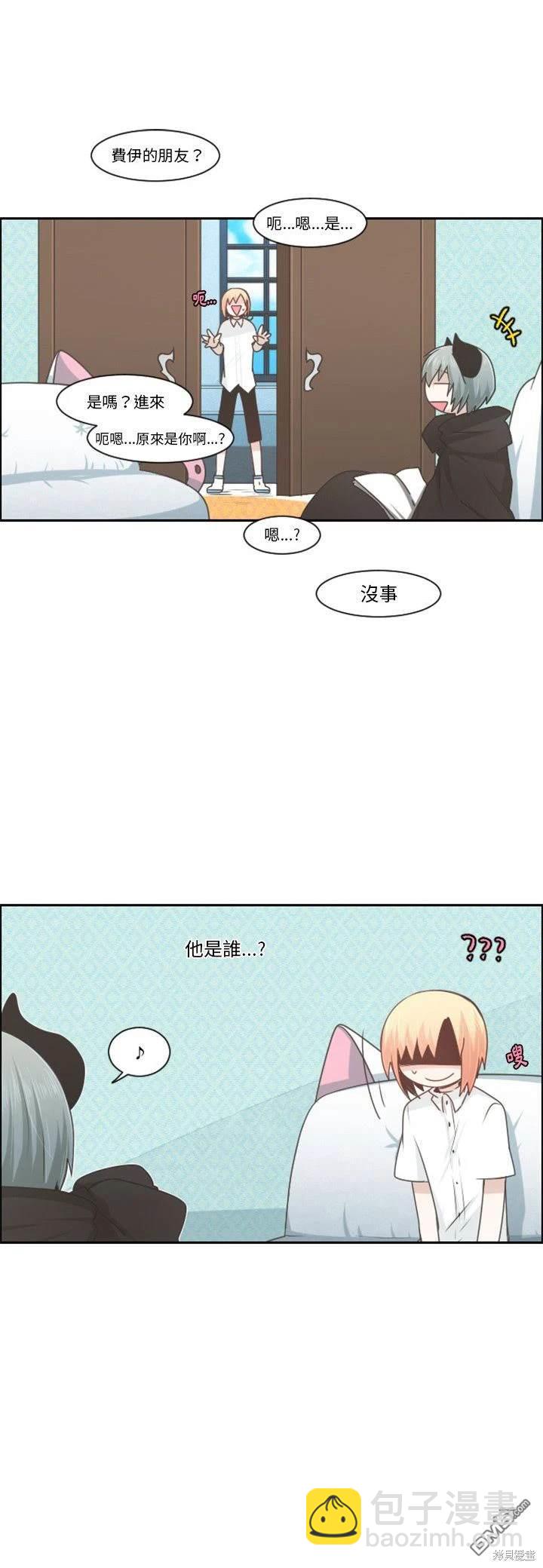 《魔王麦来乱》第103话 第19页
