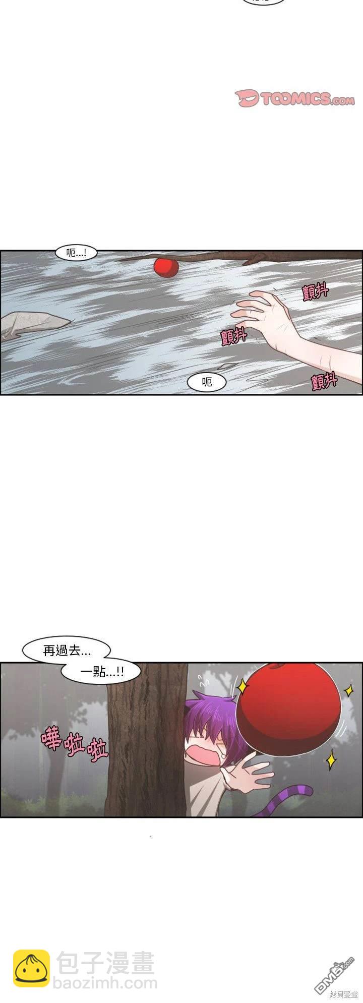 《魔王麦来乱》第105话 第4页