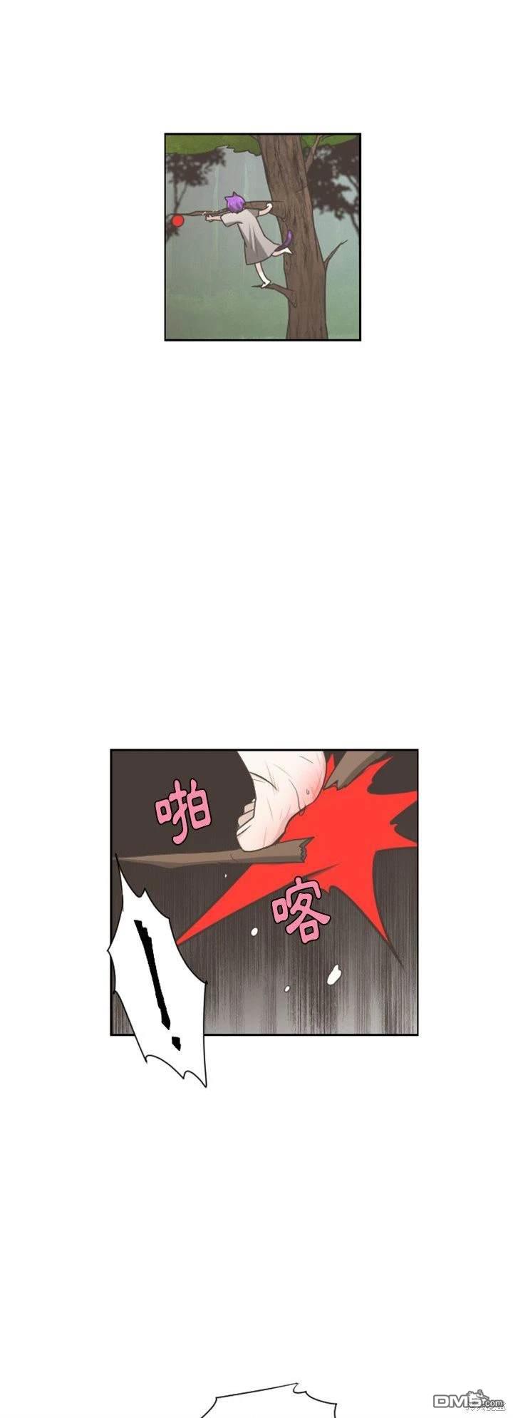 《魔王麦来乱》第105话 第5页