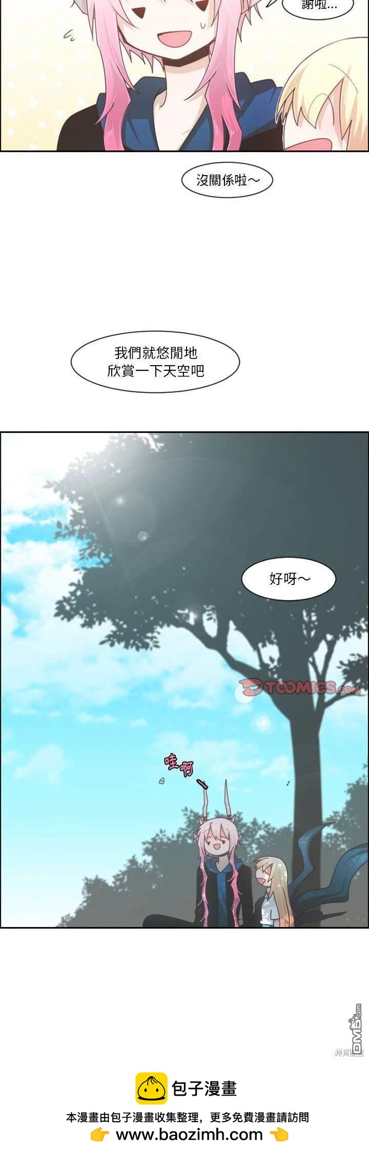 《魔王麦来乱》第107话 第25页