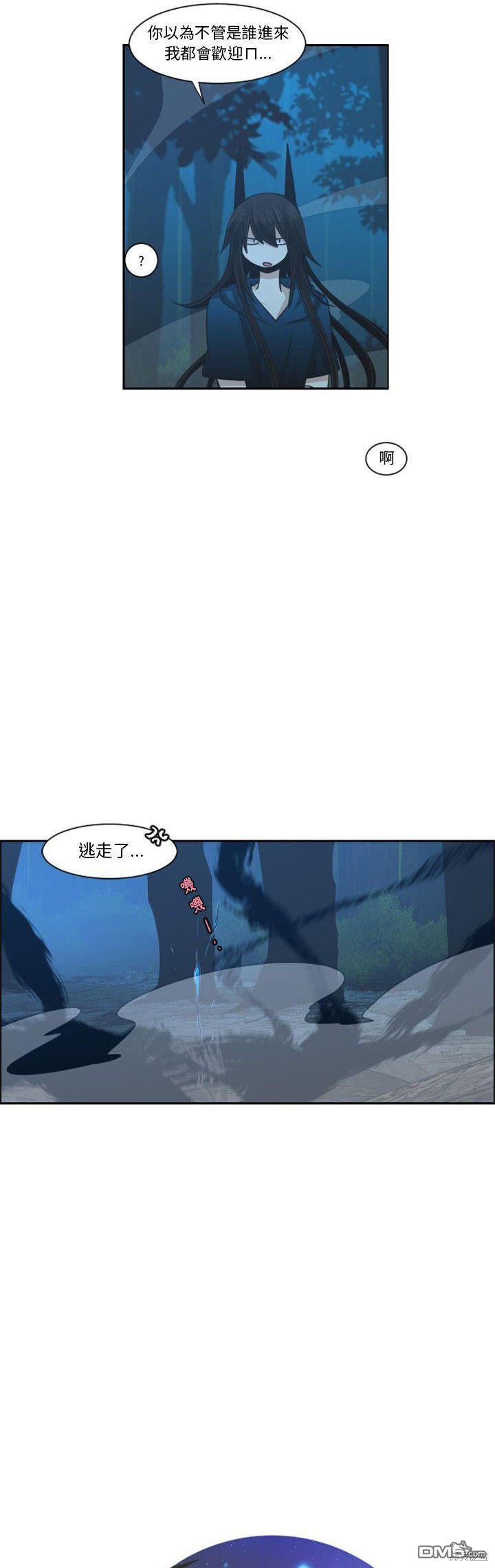 《魔王麦来乱》第112话 第18页