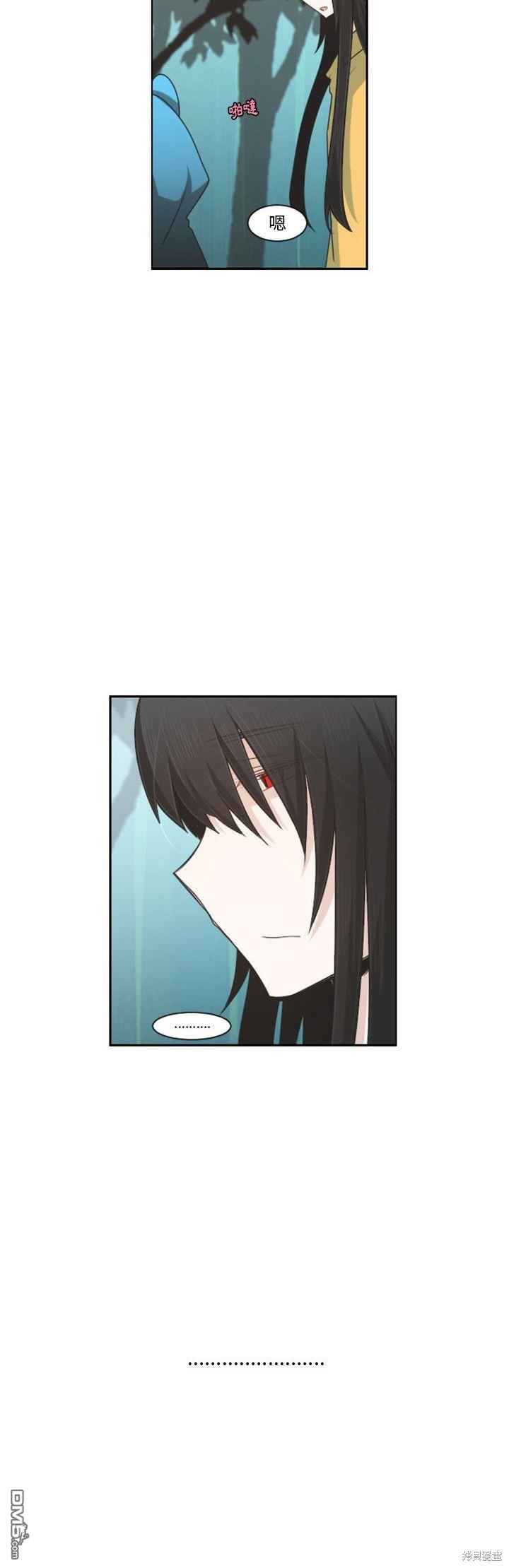 《魔王麦来乱》第114话 第12页