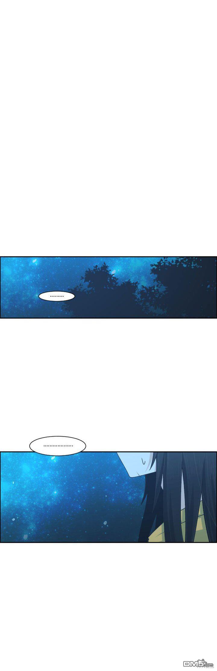 《魔王麦来乱》第117话 第10页