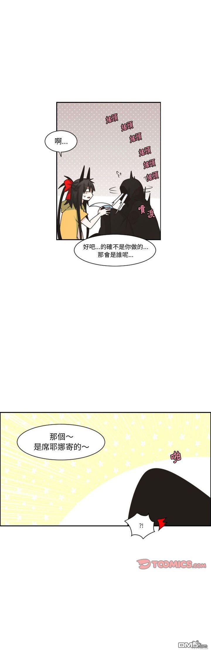 《魔王麦来乱》第117话 第18页