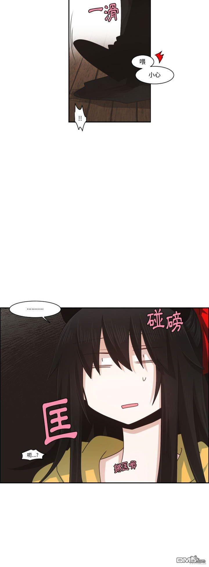 《魔王麦来乱》第120话 第28页