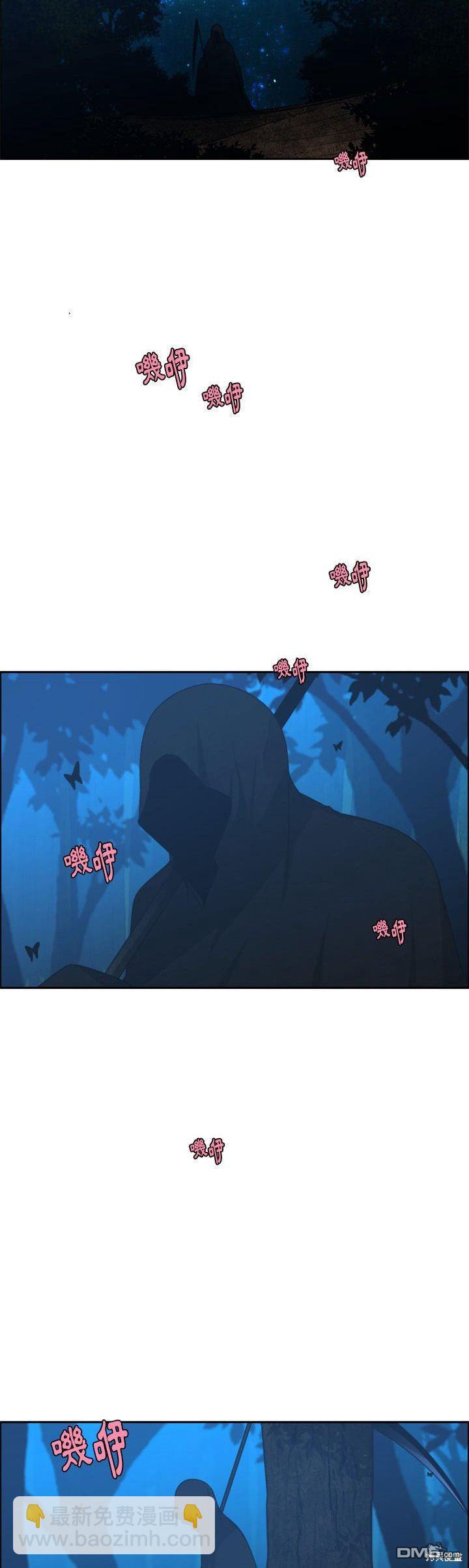 《魔王麦来乱》第126话 第21页