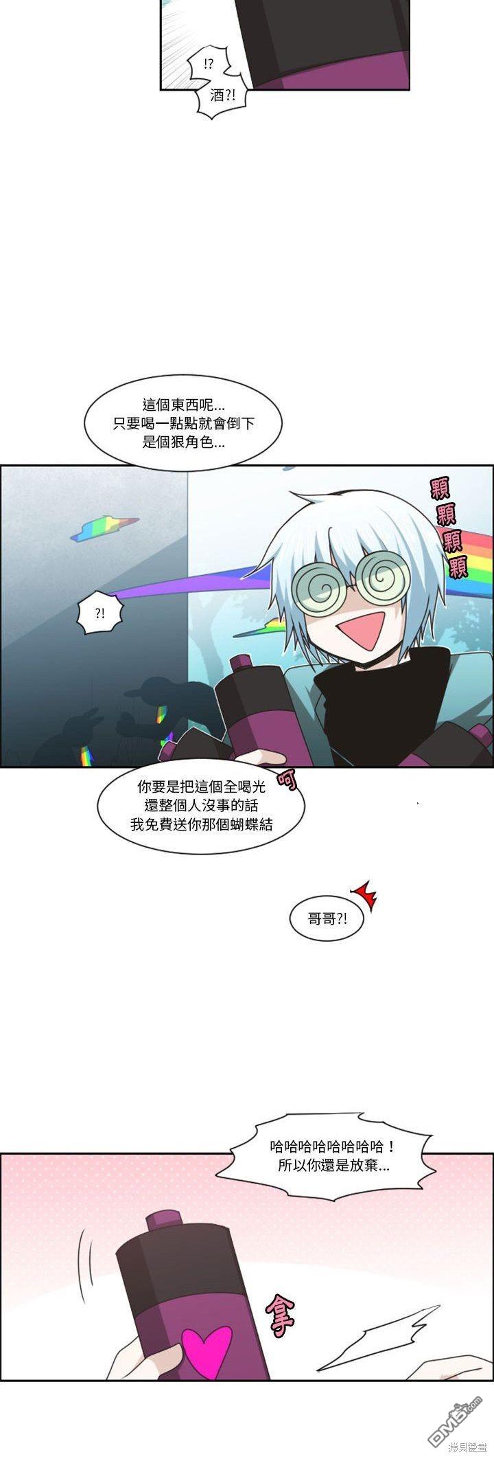 《魔王麦来乱》第130话 第18页