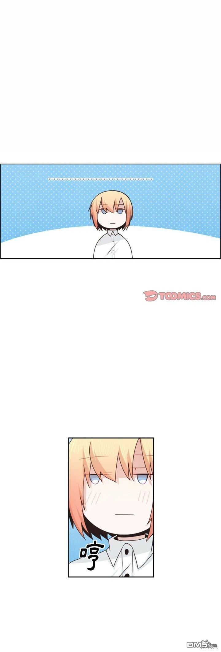 《魔王麦来乱》第130话 第1页