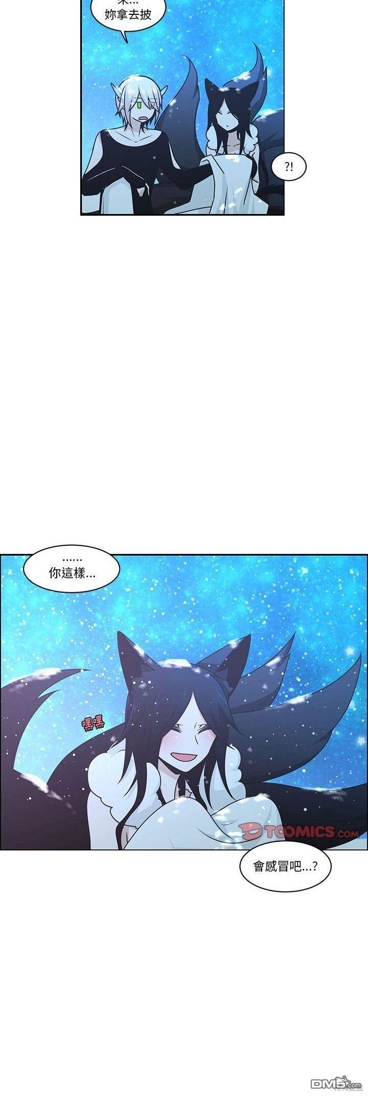 《魔王麦来乱》第141话 第24页