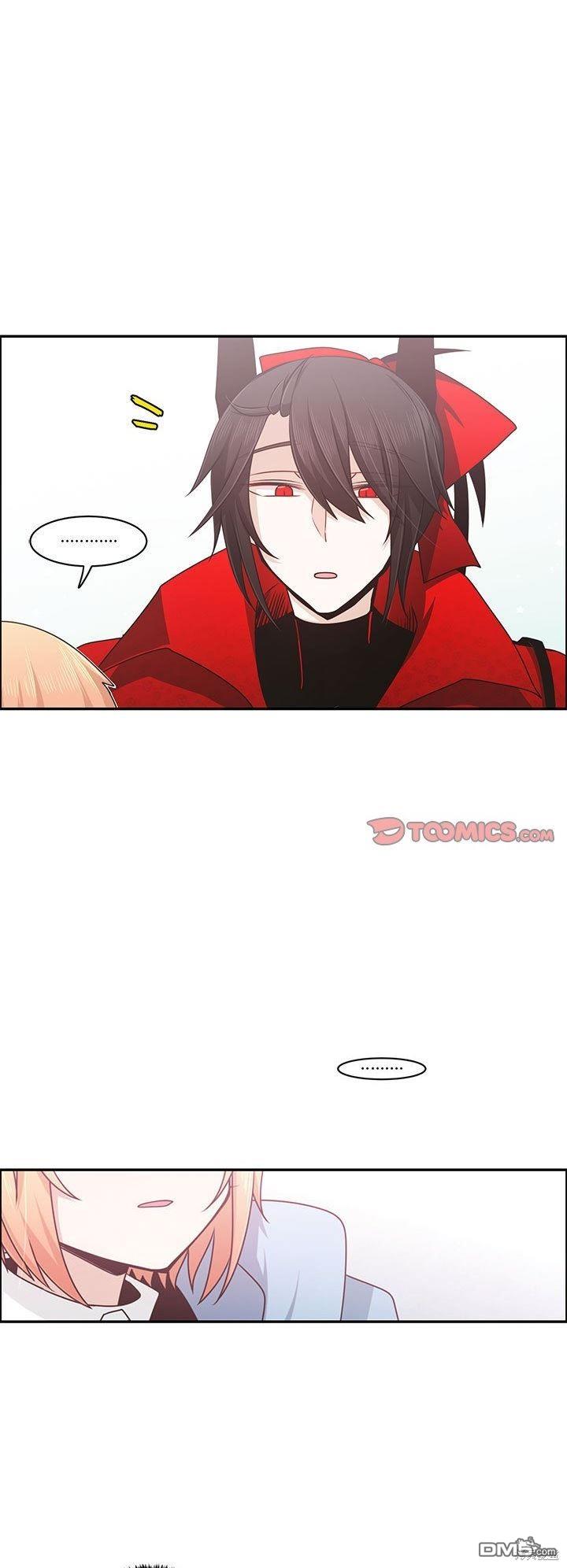 《魔王麦来乱》第146话 第12页