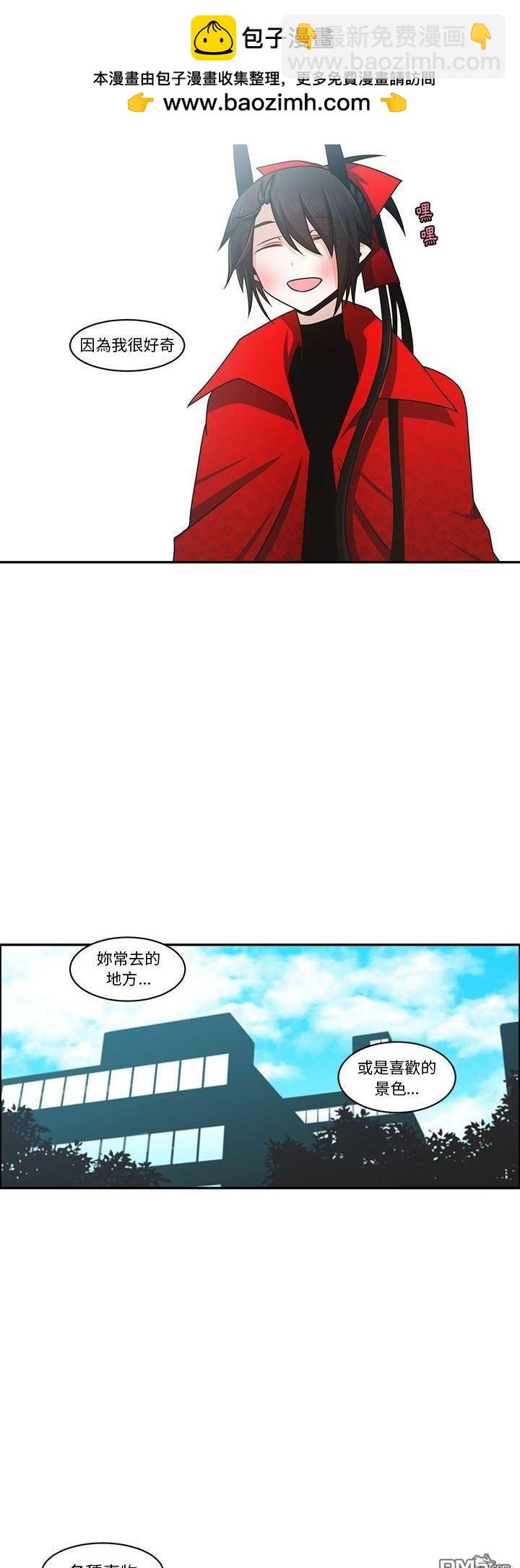 《魔王麦来乱》第146话 第21页