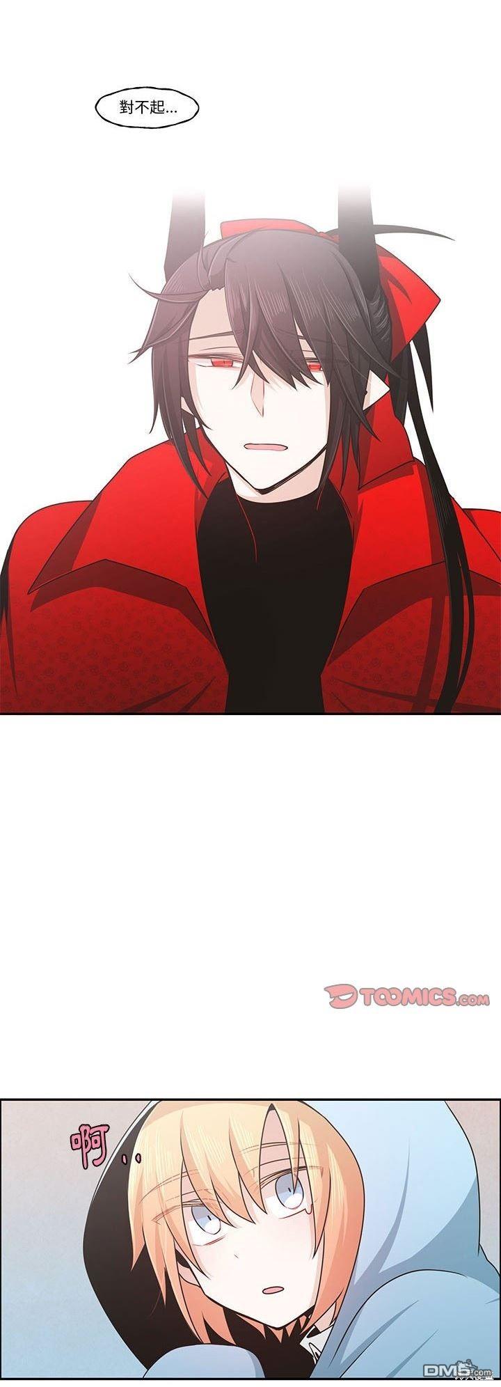 《魔王麦来乱》第146话 第9页