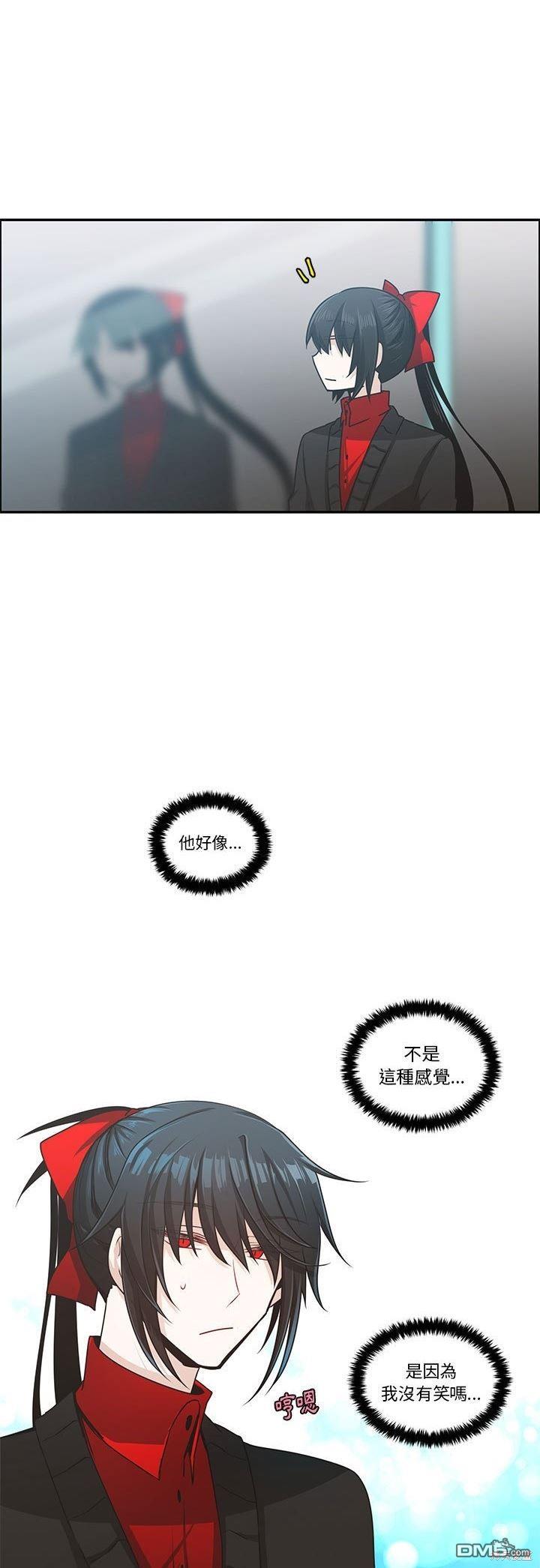 《魔王麦来乱》第151话 第8页