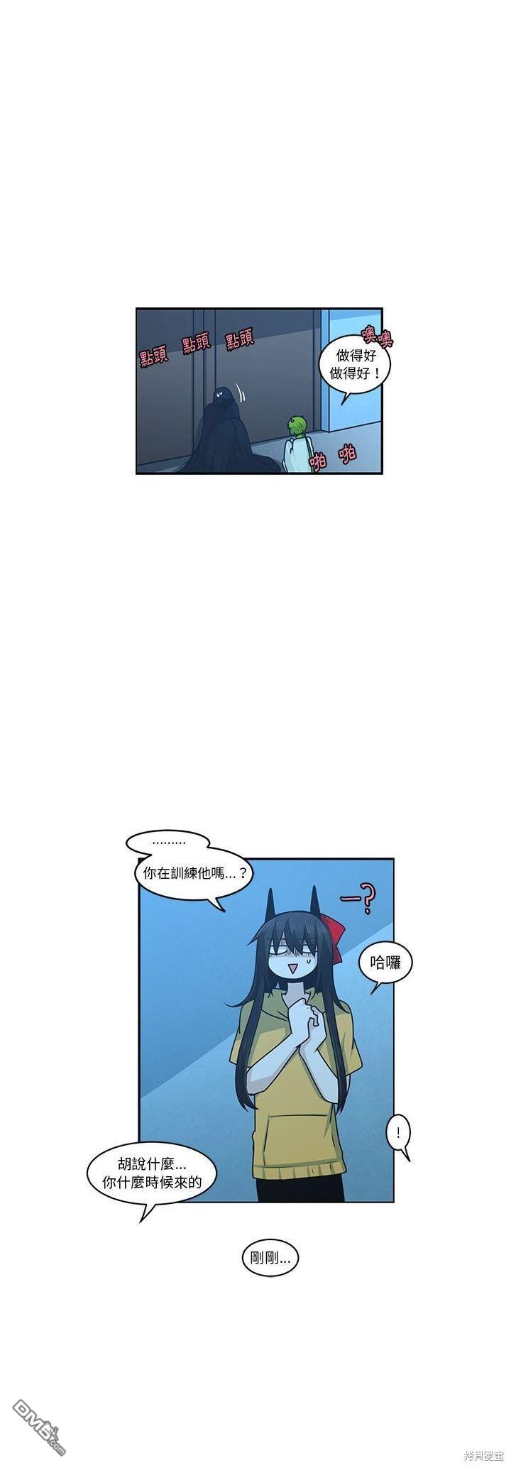 《魔王麦来乱》第152话 第19页