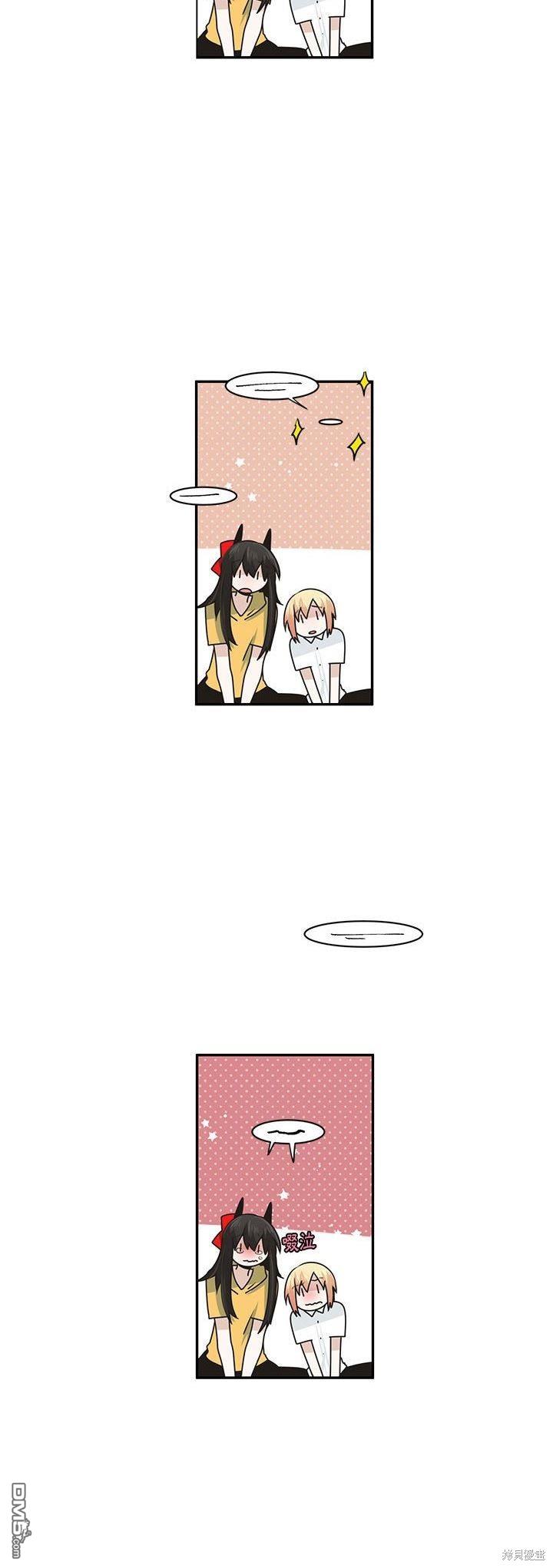 《魔王麦来乱》第153话 第11页