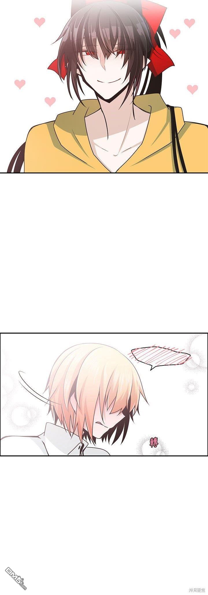 《魔王麦来乱》第158话 第19页
