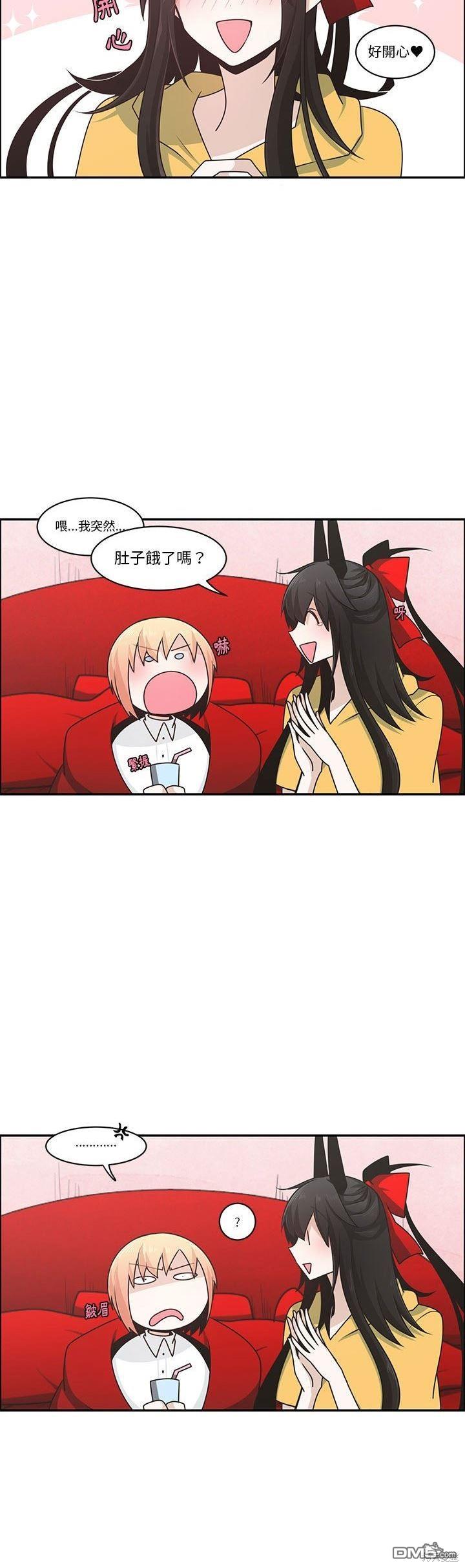 《魔王麦来乱》第177话 第18页