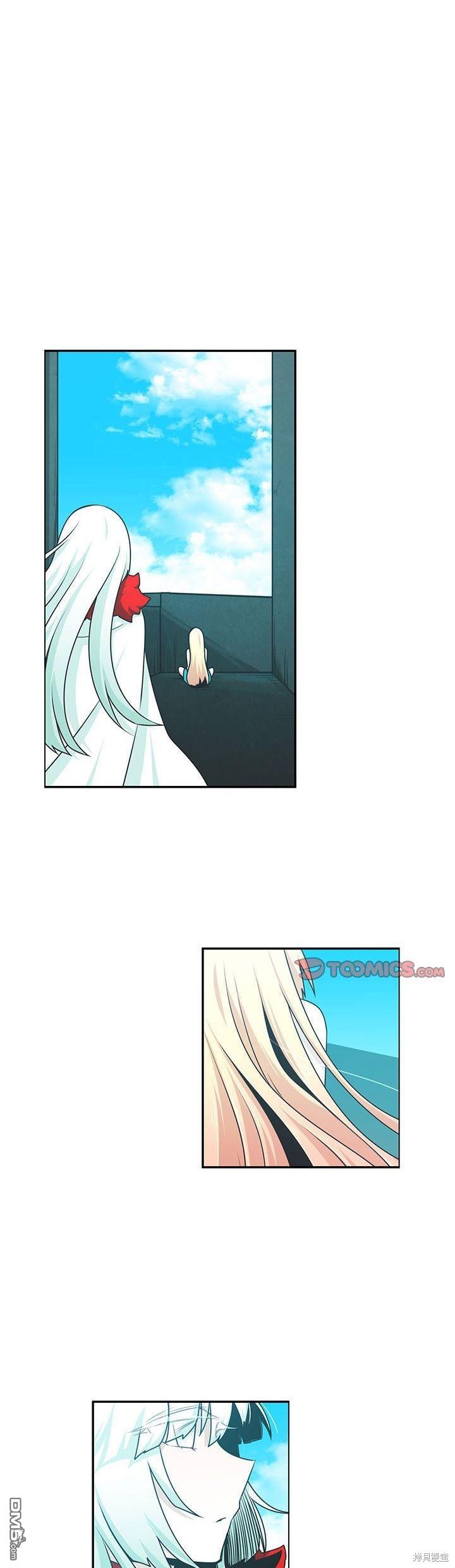 《魔王麦来乱》第180话 第4页