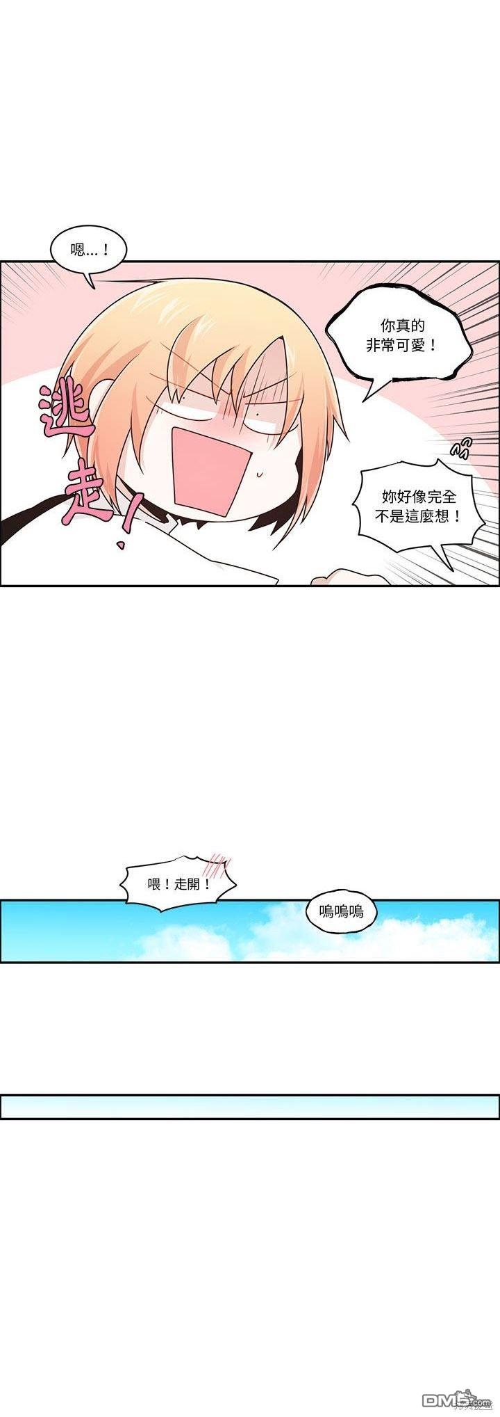 《魔王麦来乱》第181话 第18页