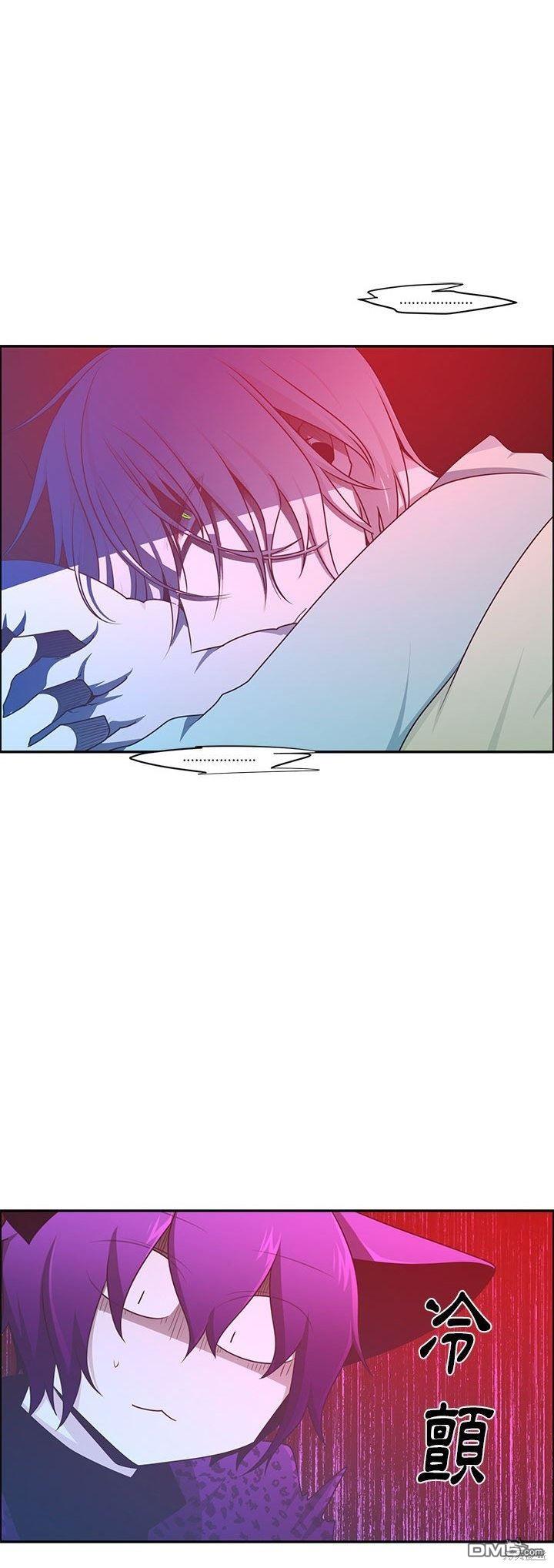 《魔王麦来乱》第181话 第7页