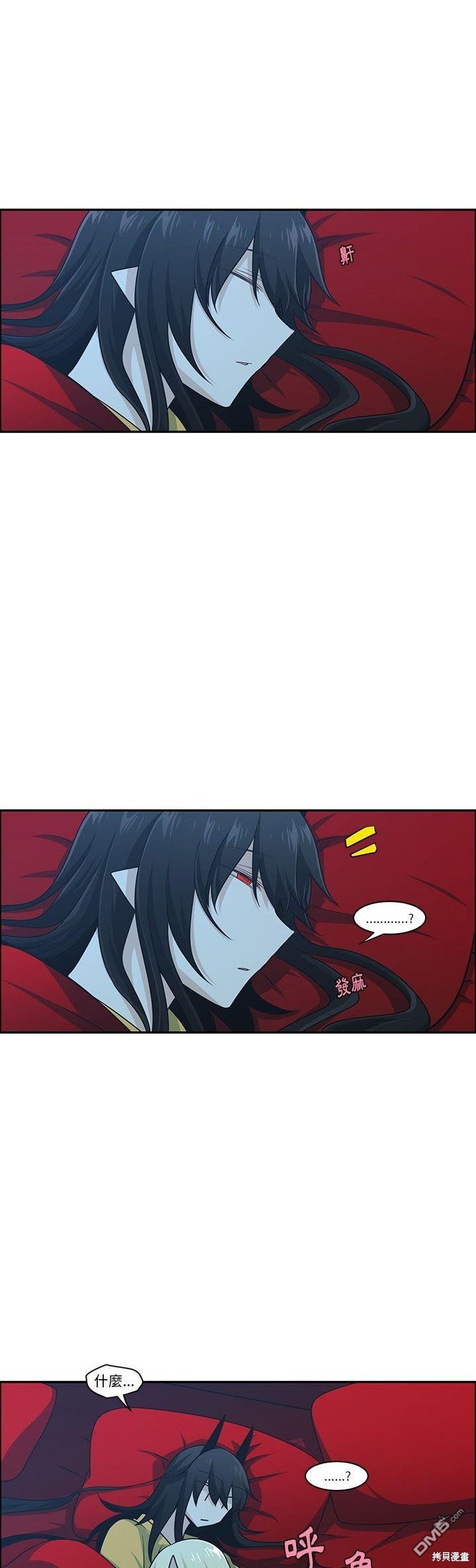 《魔王麦来乱》第186话 第12页