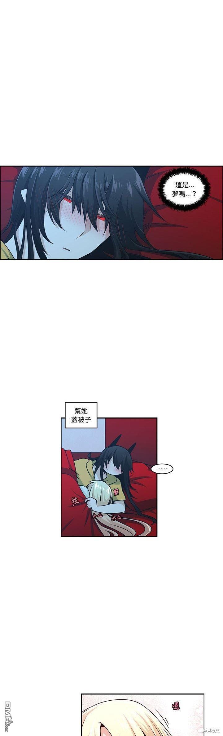 《魔王麦来乱》第186话 第14页