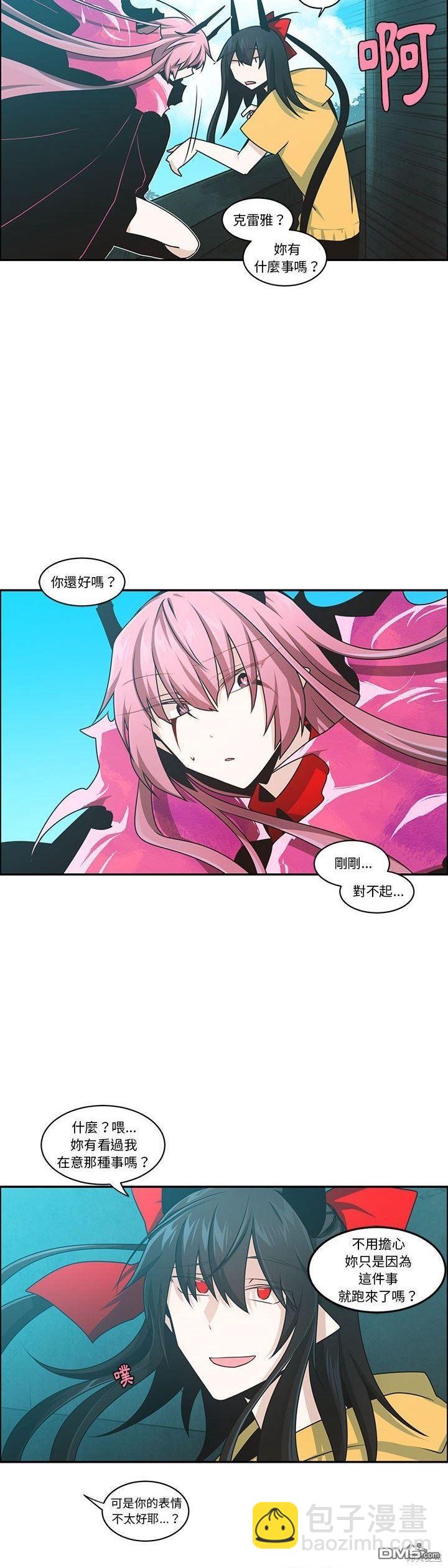 《魔王麦来乱》第189话 第18页