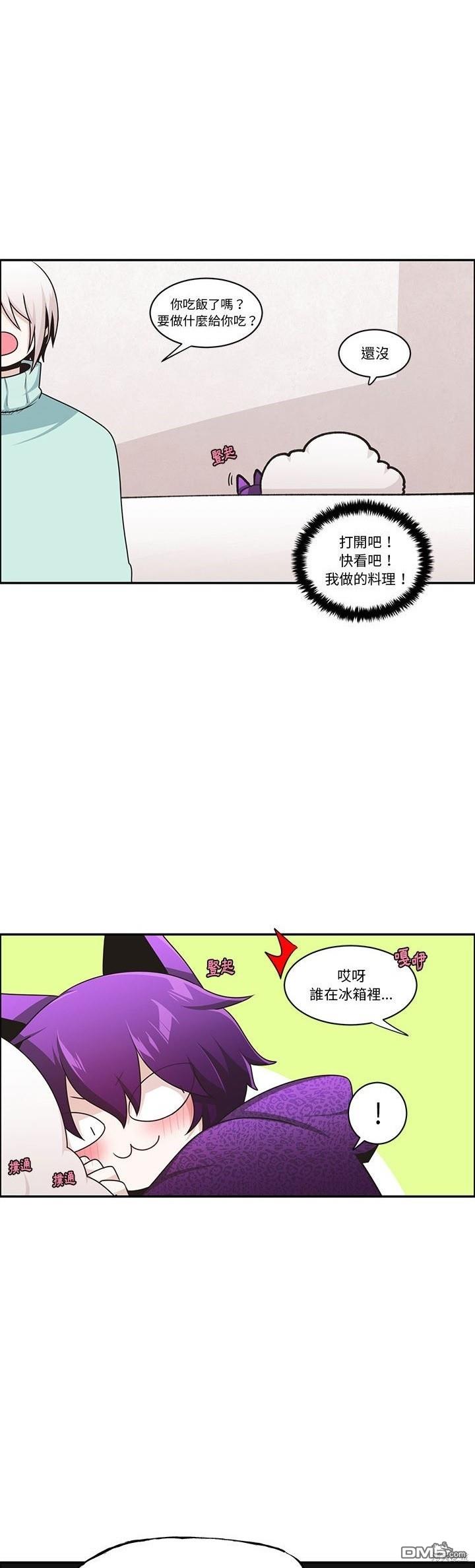 《魔王麦来乱》第194话 第19页