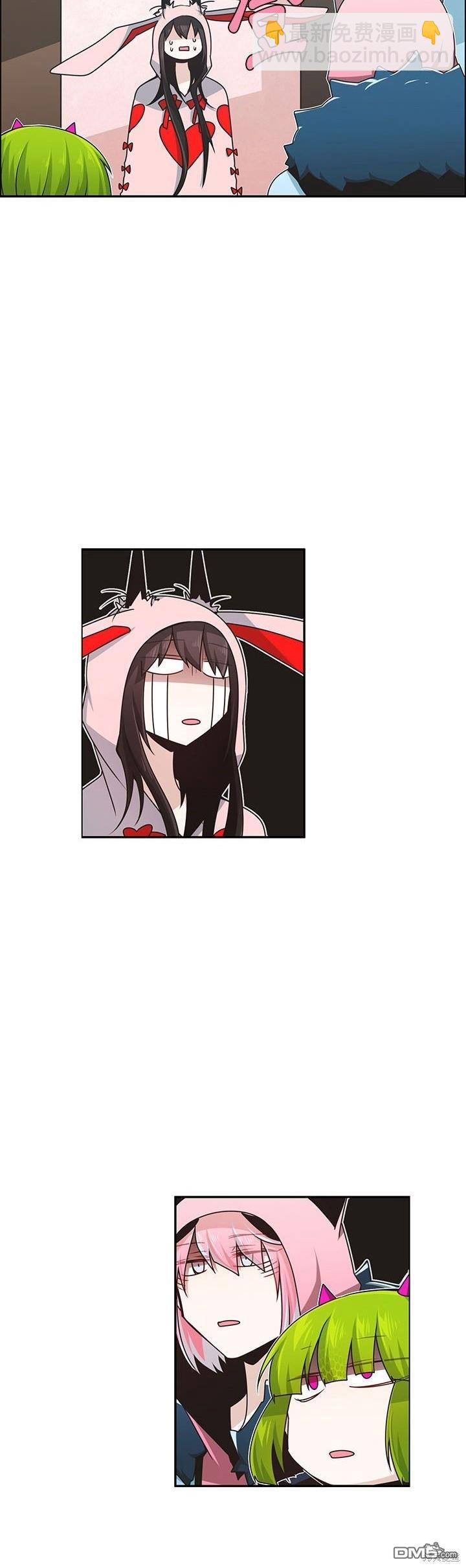 《魔王麦来乱》第195话 第9页