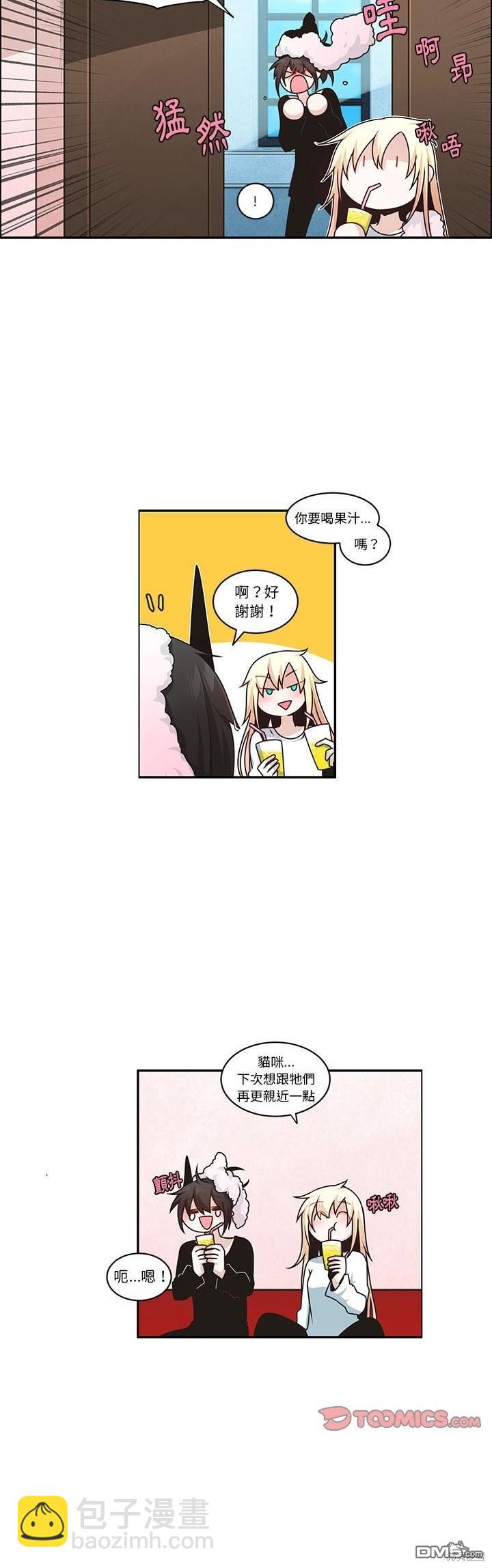 《魔王麦来乱》第208话 第4页