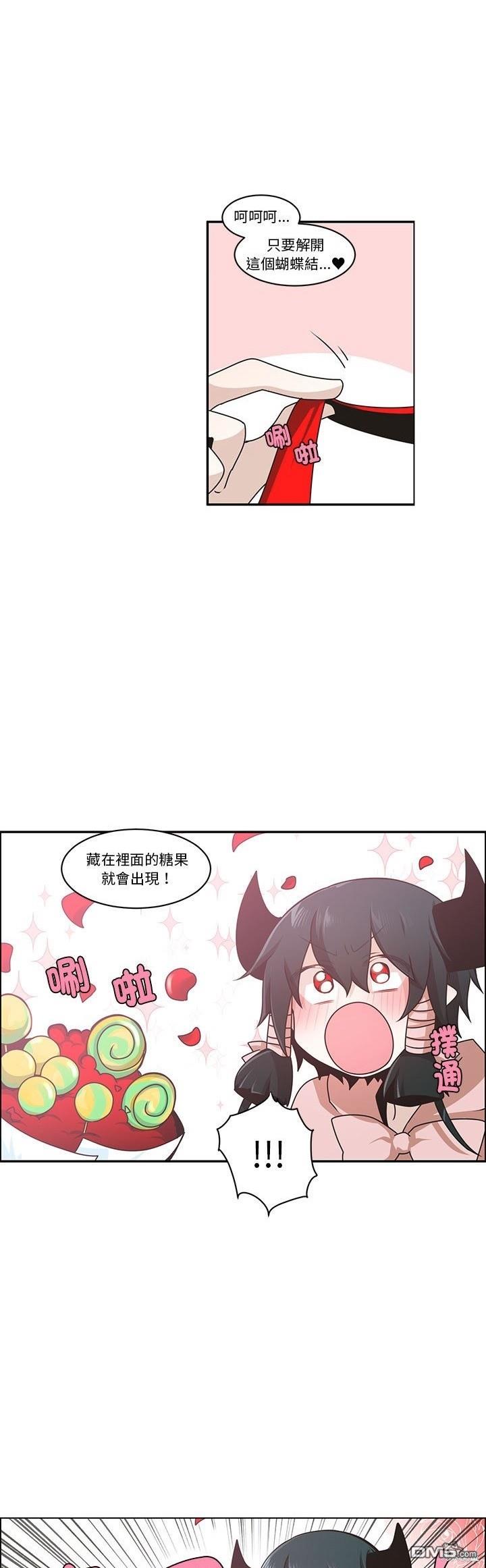 《魔王麦来乱》第213话 第5页