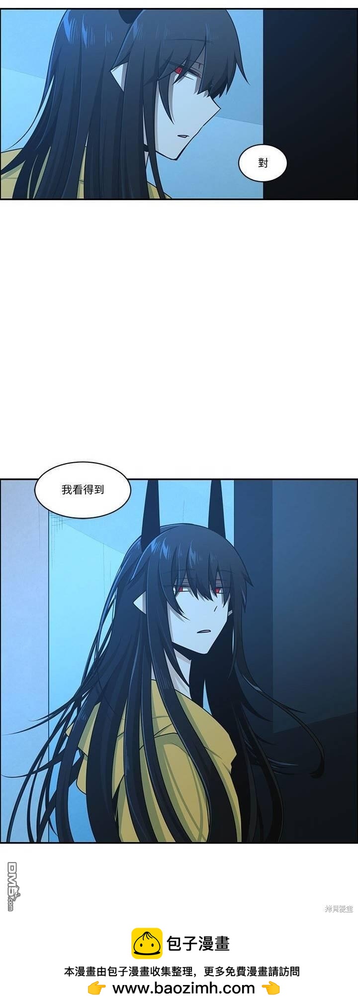 《魔王麦来乱》第221话 第25页