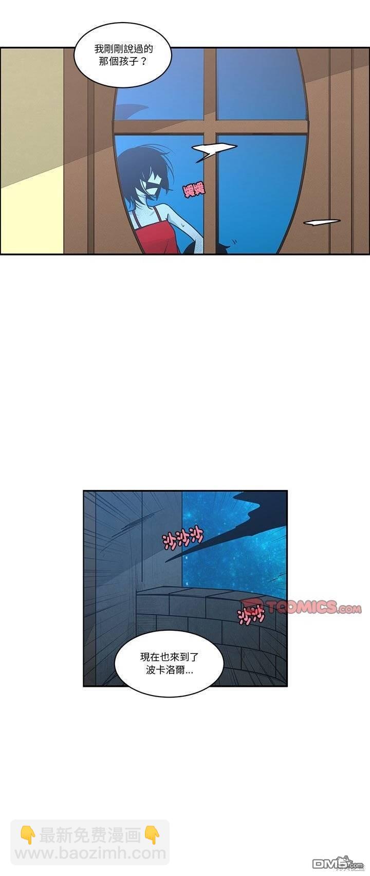 《魔王麦来乱》第224话 第22页