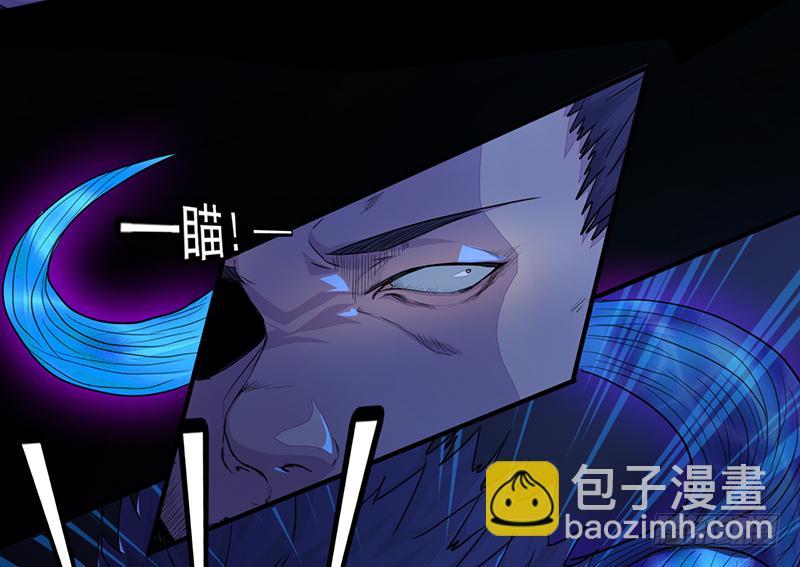 《幡身》第2话异界天才 第9页
