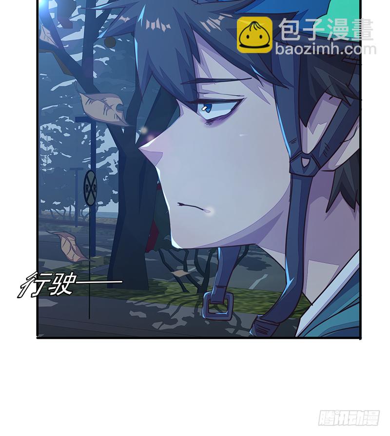 《幡身》第1话我是外卖小哥 第29页