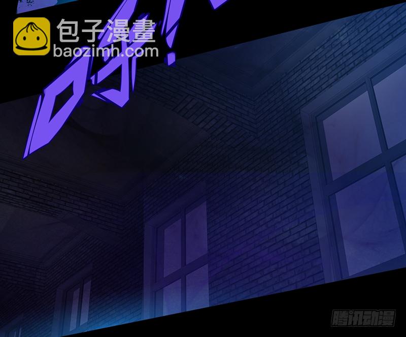 《幡身》第1话我是外卖小哥 第45页