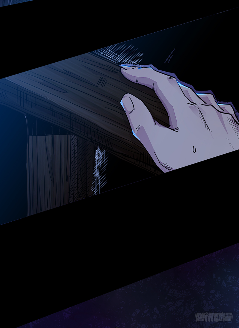 《幡身》第1话我是外卖小哥 第46页