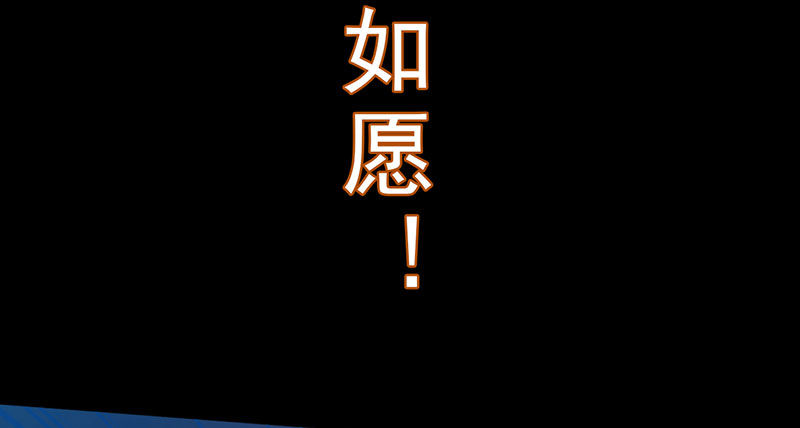 《幡身》预告篇！风云将启 第13页