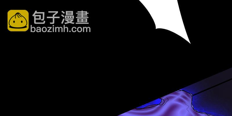 《幡身》预告篇！风云将启 第18页