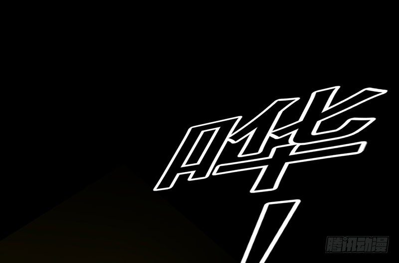《幡身》预告篇！风云将启 第27页