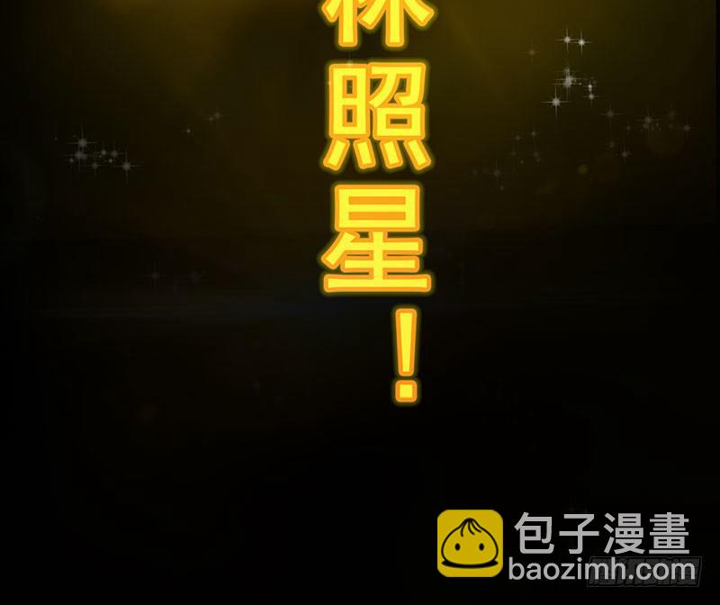 《幡身》预告篇！风云将启 第36页