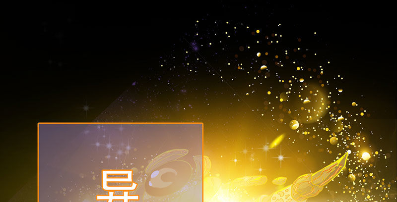 《幡身》预告篇！风云将启 第37页