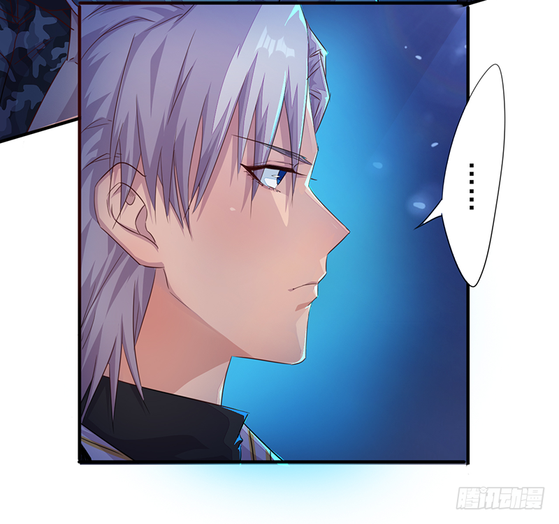 《幡身》第3话无能者 第34页